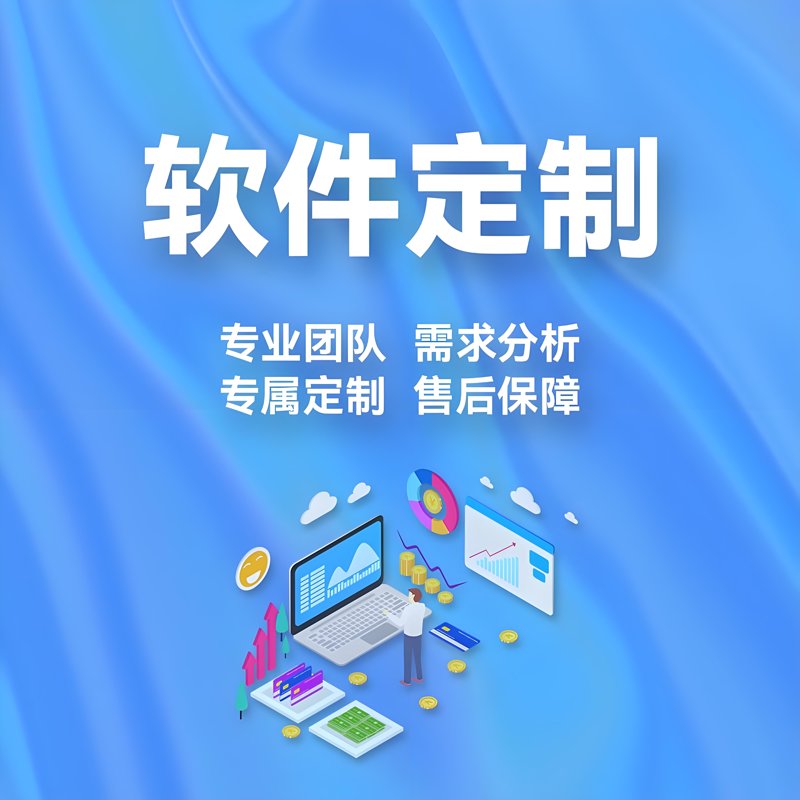系统集成：科技的力量与行业的未来