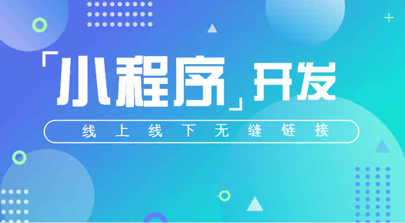 软件定制开发：打造独特的企业利器