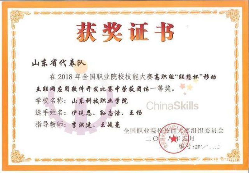 警惕软件定制开发中的常见误区
